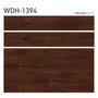 フロアタイル 木目 タジマ WOODLINE NW 150×914.4×3.0mm ディープチェリー 22枚入【掲載品番】WDH-1393 / WDH-1394