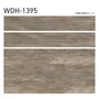 フロアタイル 木目 タジマ WOODLINE NW 150×914.4×3.0mm スモークウッド 22枚入【掲載品番】WDH-1395 / WDH-1396
