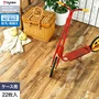 フロアタイル 木目 タジマ WOODLINE NW 150×914.4×3.0mm ランドオーク 22枚入【掲載品番】WDH-1397