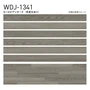 フロアタイル 木目 タジマ WOODLINE NW 76.2×914.4×3.0mm Jサイズ 44枚入【掲載品番】WDJ-1341 / WDJ-1366 / WDJ-1367 / WDJ-1388