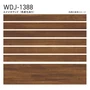 フロアタイル 木目 タジマ WOODLINE NW 76.2×914.4×3.0mm Jサイズ 44枚入【掲載品番】WDJ-1341 / WDJ-1366 / WDJ-1367 / WDJ-1388
