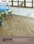 フロアタイル 木目 タジマ WOODLINE NW WDR-1422～ 304.8×914.4×3.0mm 14枚入【掲載品番】WDR-1422 / WDR-1423 / WDR-1424 / WDR-1425