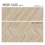 フロアタイル 木目 タジマ WOODLINE NW WDR-1422～ 304.8×914.4×3.0mm 14枚入【掲載品番】WDR-1422 / WDR-1423 / WDR-1424 / WDR-1425