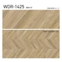 フロアタイル 木目 タジマ WOODLINE NW WDR-1422～ 304.8×914.4×3.0mm 14枚入【掲載品番】WDR-1422 / WDR-1423 / WDR-1424 / WDR-1425