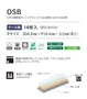フロアタイル タジマ WOODLINE NW 304.8×914.4×3.0mm OSB 14枚入【掲載品番】WDR-1426