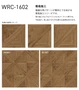 フロアタイル 木目 タジマ WOODLINE NW ROSSO WRC-1601～ 304.8×304.8×3.0mm 32枚入【掲載品番】WRC-1601 / WRC-1602