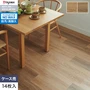 フロアタイル タジマ WOODLINE NW ROSSO 184.2×1219.2×3.0mm シンクロオーク 14枚入【掲載品番】WRO-1607 / WRO-1608