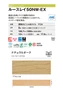 東リ フロアタイル ルースレイタイル50NW-EX ナチュラルオーク 全厚5mm 12枚入