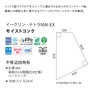 ミックス貼りでフロアをユニークに演出するなめらかなコンクリート柄。