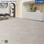 フロアタイル 東リ イークリンNW-EX ビアラクティアストーン 300×450×3mm 20枚入
