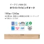 フロアタイル 東リ イークリンNW-EX ホワイトワイビングオーク 180×1260×3mm 12枚入