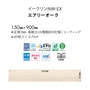 フロアタイル 東リ イークリンNW-EX エアリーオーク 150×900×3mm 20枚入