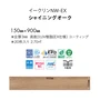フロアタイル 東リ イークリンNW-EX シャイニングオーク 150×900×3mm 20枚入