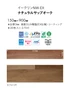 フロアタイル 東リ イークリンNW-EX ナチュラルサップオーク 150×900×3mm 20枚入