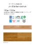 フロアタイル 東リ イークリンNW-EX リファインチェリー 180×1260×3mm 12枚入