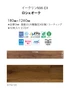 フロアタイル 東リ イークリンNW-EX ロシェオーク 180×1260×3mm 12枚入