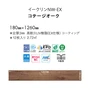 フロアタイル 東リ イークリンNW-EX コテージオーク 180×1260×3mm 12枚入