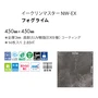 フロアタイル 東リ イークリンマスターNW-EX フォグライム 450×450×3mm 14枚入