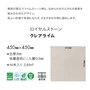 フロアタイル 東リ ロイヤルストーン クレアライム 450×450×3mm [1枚売]