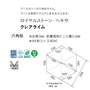 フロアタイル 東リ ロイヤルストーン・ヘキサ クレアライム 六角形××3mm 64枚入