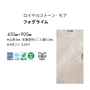 フロアタイル 東リ ロイヤルストーン・モア フォグライム 450×900×3mm 8枚入