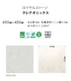 フロアタイル 東リ ロイヤルストーン クレアオニックス 450×450×3mm [1枚売]