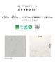 フロアタイル 東リ ロイヤルストーン カララホワイト 450×450×3mm [1枚売]