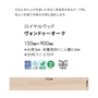 フロアタイル 東リ ロイヤルウッド ヴォンドゥーオーク 150×900×3mm 20枚入