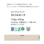 フロアタイル 東リ ロイヤルウッド ラトリエオーク 150×900×3mm 20枚入