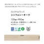 フロアタイル 東リ ロイヤルウッド シンフォニーオーク 150×900×3mm 20枚入