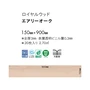 フロアタイル 東リ ロイヤルウッド エアリーオーク 150×900×3mm 20枚入