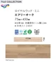 フロアタイル 東リ ロイヤルウッド・ミニ エアリーオーク 75×450×3mm 84枚入