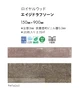フロアタイル 東リ ロイヤルウッド エイジドラフソーン 150×900×3mm 20枚入
