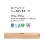 フロアタイル 東リ ロイヤルウッド シャイニングオーク 150×900×3mm 20枚入