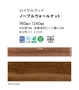 フロアタイル 東リ ロイヤルウッド ノーブルウォールナット 180×1260×3mm 12枚入