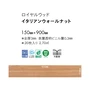 フロアタイル 東リ ロイヤルウッド イタリアンウォールナット 150×900×3mm 20枚入