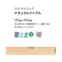 フロアタイル 東リ ロイヤルウッド ナチュラルメイプル 150×900×3mm 20枚入
