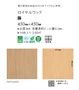 フロアタイル 東リ ロイヤルウッド 籐 450×450×3mm [1枚売]