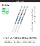 アサヒペン ＵＶカット３倍強い明るい障子紙 94cmx3.6m [のり貼りタイプ]【掲載品番】AP-S-5931 / AP-S-5932 / AP-S-5933