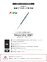 UVカット超強プラスチック障子紙 94cmx1.8m [両面テープ貼り]【掲載品番】6701 / 6702 / 6703