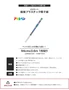 UVカット超強プラスチック障子紙 94cmx3.6m [両面テープ貼り]【掲載品番】6761 / 6762 / 6763