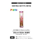 NEW明るく貼りやすい障子紙