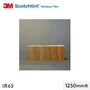 3M ガラスフィルム スコッチティント 遮熱(スモーク/クリア) IR65 1250mm巾