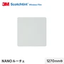 3M ガラスフィルム スコッチティント 遮熱(プライバシー) NANO ルーチェ 1270mm巾