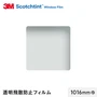 3M ガラスフィルム スコッチティント 透明飛散防止フィルム SH2CLAR 1016mm巾