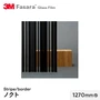 3M ガラスフィルム ファサラ ストライプ/ボーダー ノクト 1270mm巾