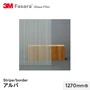 3M ガラスフィルム ファサラ ストライプ/ボーダー アルパ 1270mm巾