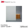3M ガラスフィルム ファサラ フロスト/マット ミルキーミルキー 1270mm巾