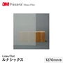 3M ガラスフィルム ファサラ ラインズ/ドット ルナシックス 1270mm巾