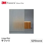 3M ガラスフィルム ファサラ ラインズ/ドット サファリ 1270mm巾